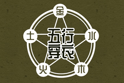 万年历黄历黄道吉日 黄道吉日年历表 黄道吉日老黄历择吉黄历